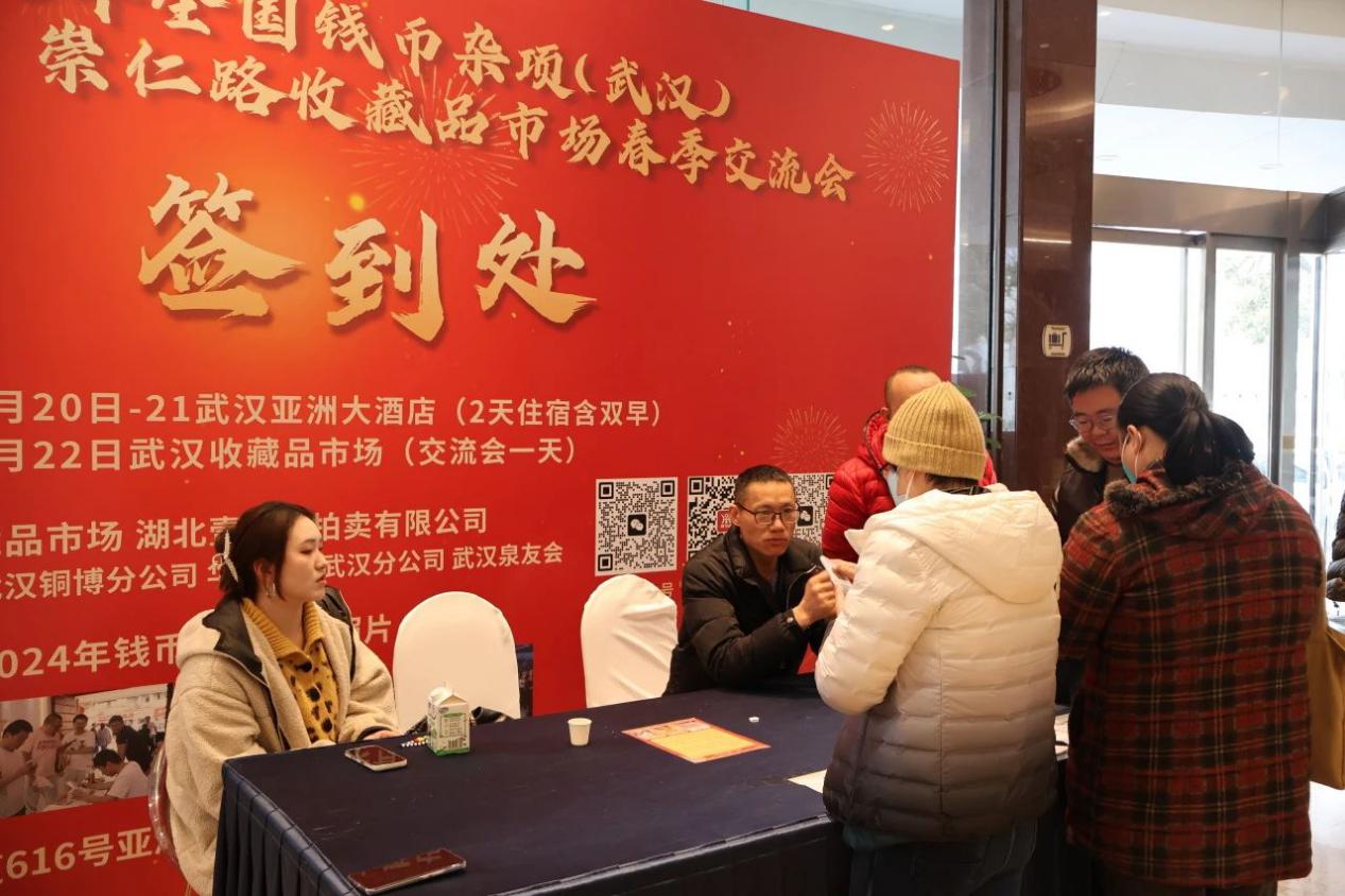 微信图片_20250226120108